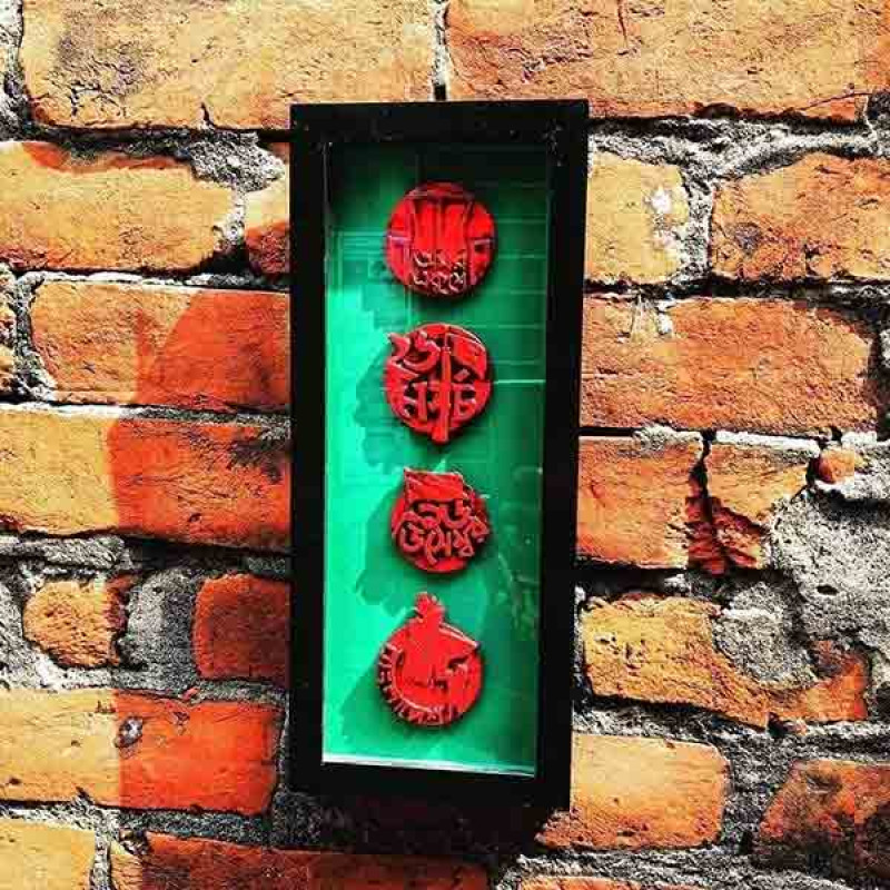 Red Green wall decorative frame