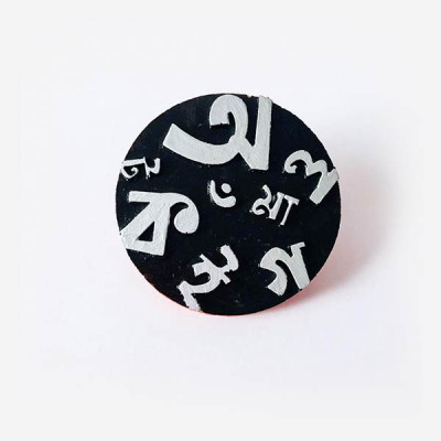 Fridge Magnet ''Bangla Alphabet''