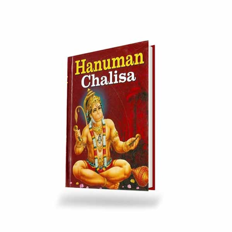 HANUMAN CHALISA