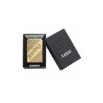 Zippo Coiled Armor